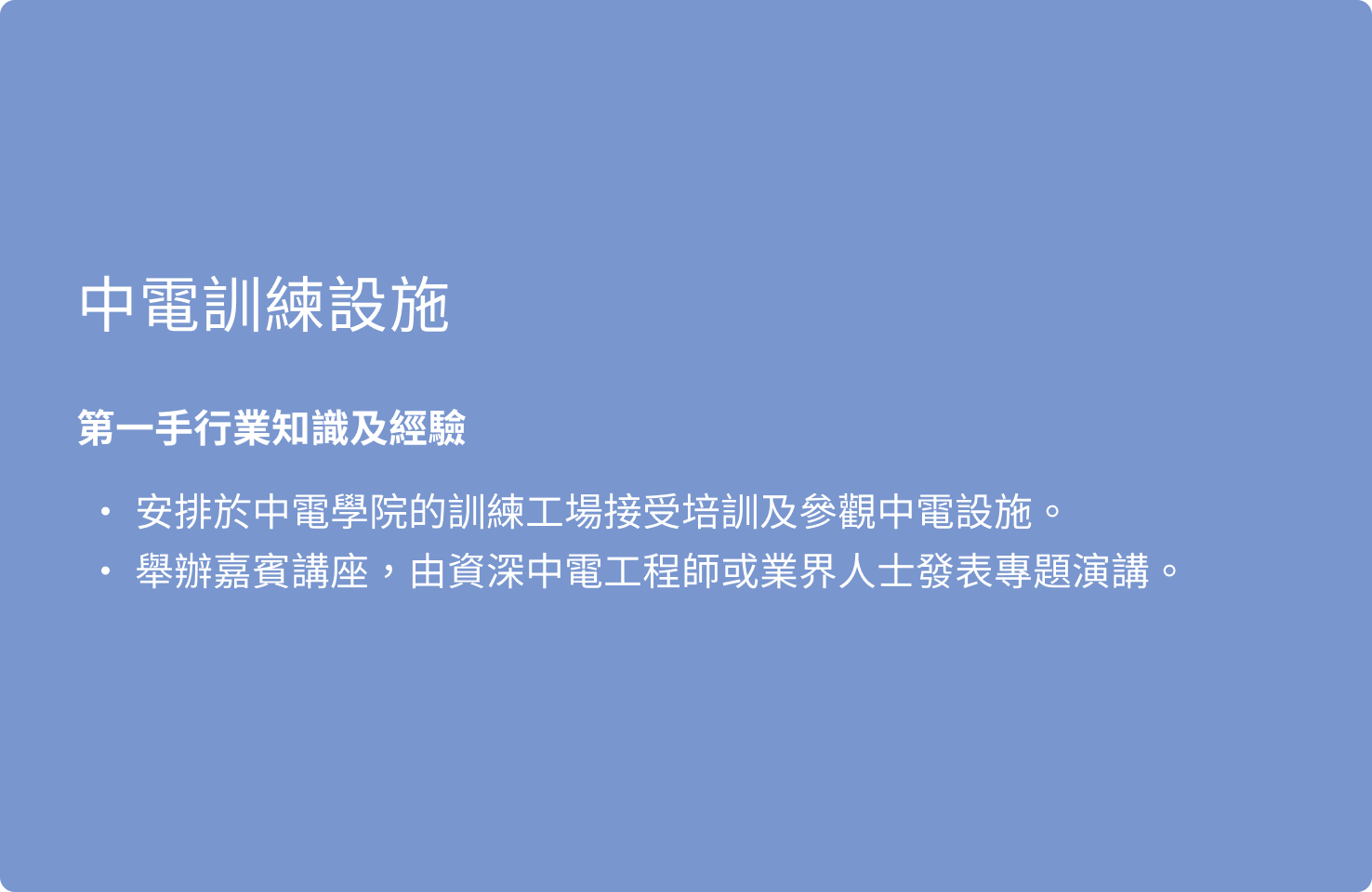 slide-img